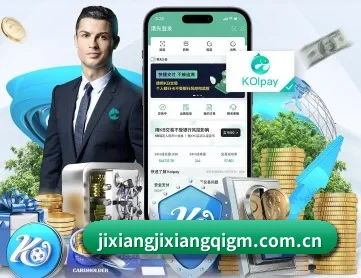 吉祥棋牌 APP
